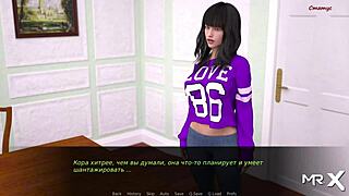 Dusklightmanor - she's not wearing panties, what are you waiting for? Episode 79