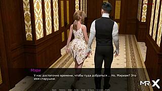 Dusklightmanor - she's not wearing panties, what are you waiting for? Episode 79