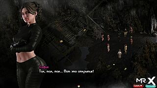 Where Is The Treasure?