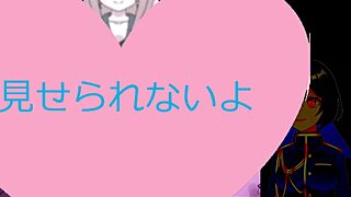 Maiden Regret Trial Version with Machine Translated Subtitles