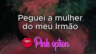 Transei with my brother's wife erotic tales