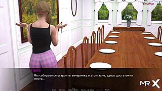 i massage clit in the kitchen dusklightmanor e1 59