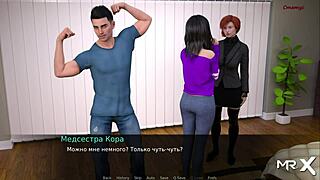 i massage clit in the kitchen dusklightmanor e1 59