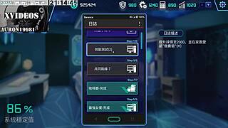 Ai ai nuo machine girl formula part 10