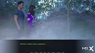 Dusklight Manor - Alone Under the Stars Episode 1 69 Position