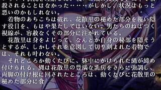 Mmm Pretty Bounce Seduc Samurai -Story-