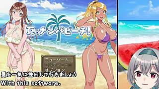 Pick-Up Beach Summer Trial