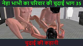 hindi audio story about neha bhabhi's adventure part 35