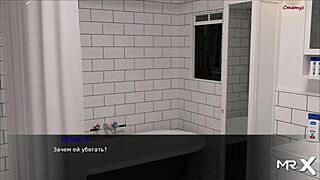 pine falls game, just take me from behind right now!