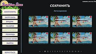 Sunshine Love Part 27 - Whore Gets Cum On Tits In Doggystyle Cowgirl Blowjob Rough Fuck