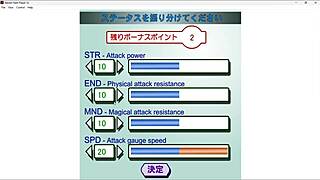 easy win but i feel like there is still more to this daughter of the defeated devil ep 1