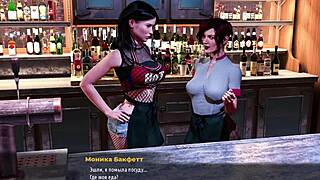 In the fashion business, she gets hired at the bar.