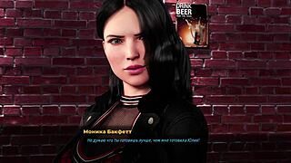 In the fashion business, she gets hired at the bar.