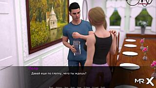 I Want Your Dick When We're Alone E1 102