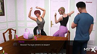 I Want Your Dick When We're Alone E1 102