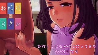 kun, take your punishment like you deserve now!