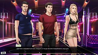 complete gameplay - our red string part 24