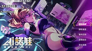 Ai ai no machine girl gets fucked by monster cock