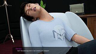 Ever Tried a Wild Milfy City Threesome Gameplay Scene?