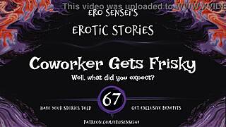 Coworker Gets Frisky: Erotic Audio for Women ESES67