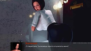 Complete Gameplay - Deviant Anomalies Part 12