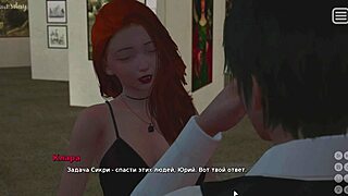 my bully is my lover in sexy college gameplay