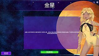 playing milf hunter 2, this anime milf is riding hard 😏