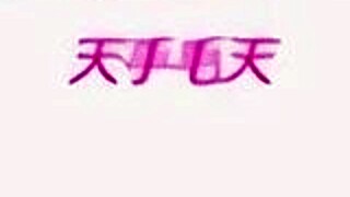 Shunka Shuutou in a Japanese anime hentai story.