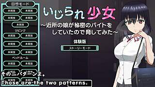 i toyed the girl in this hentai game