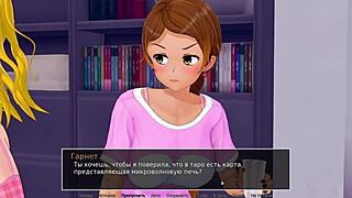 Teasing teen gameplay in HS Tutor Part 25 unfolds