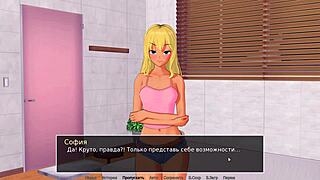 Complete Gameplay - HS Tutor Part 30