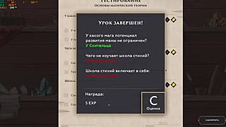 Complete Gameplay - Wanderer Broken Bed Part 7