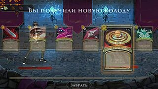 Complete Gameplay - Wanderer Broken Bed Part 7