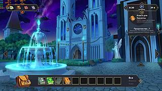 Complete Gameplay - Wanderer Broken Bed Part 7