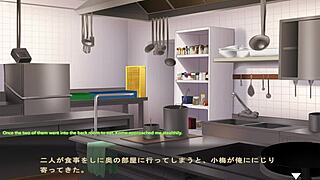 Rin asks, 'Want to play with maid?'