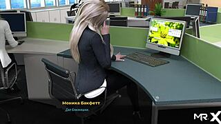 Fashionbusiness - Employee Shows Ass to Boss in Episode 1 Scene 86