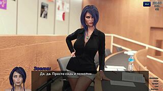 Photo Hunt Part 40 gameplay with a wild whore getting full action