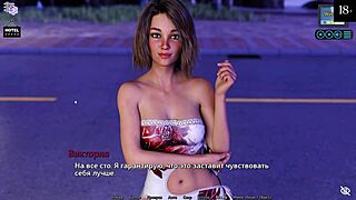 Sunshine Love Part 11 - Full Sexy Gameplay Sucking and Riding