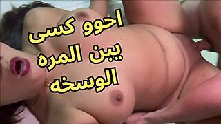 scandalous arab milf from mansoura gets pounded doggystyle with dirty creampie talk.