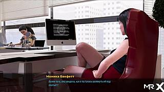 I wonder what color my secretary's panties are in this anime episode 48