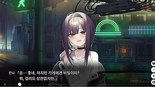 dead end city blues part-time job adventure