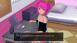 Ever seen a cartoon mommy ride cowgirl in wild gameplay?