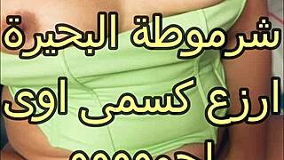 Damn, this curvy Arab milf begs for it in dirty talk! 🔥