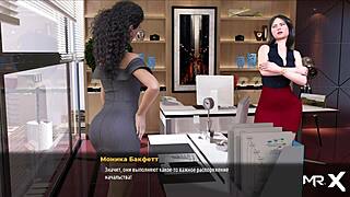 Fashionbusiness - Lifting Secretary's Dress for a Wild Surprise?