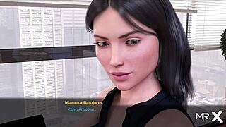 Fashionbusiness - Lifting Secretary's Dress for a Wild Surprise?