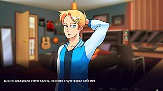 Raw Complete Gameplay - Life in Woodchester Part 3 with Blonde Mommy Masturbation