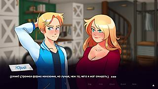 Raw Complete Gameplay - Life in Woodchester Part 3 with Blonde Mommy Masturbation