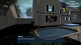 Check out the full gameplay of My Sexy Neighbor Part 4 finale!