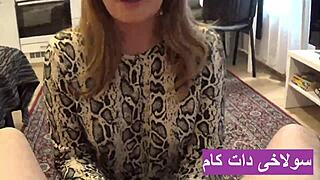 This beautiful Iranian girl gets wild in a sexy homemade video. Her big ass steals the show.