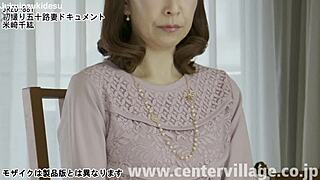 第一次拍摄这个成熟日本妻子Chiho Yonezaki在出轨口交中吸鸡巴，和她的熟女业余